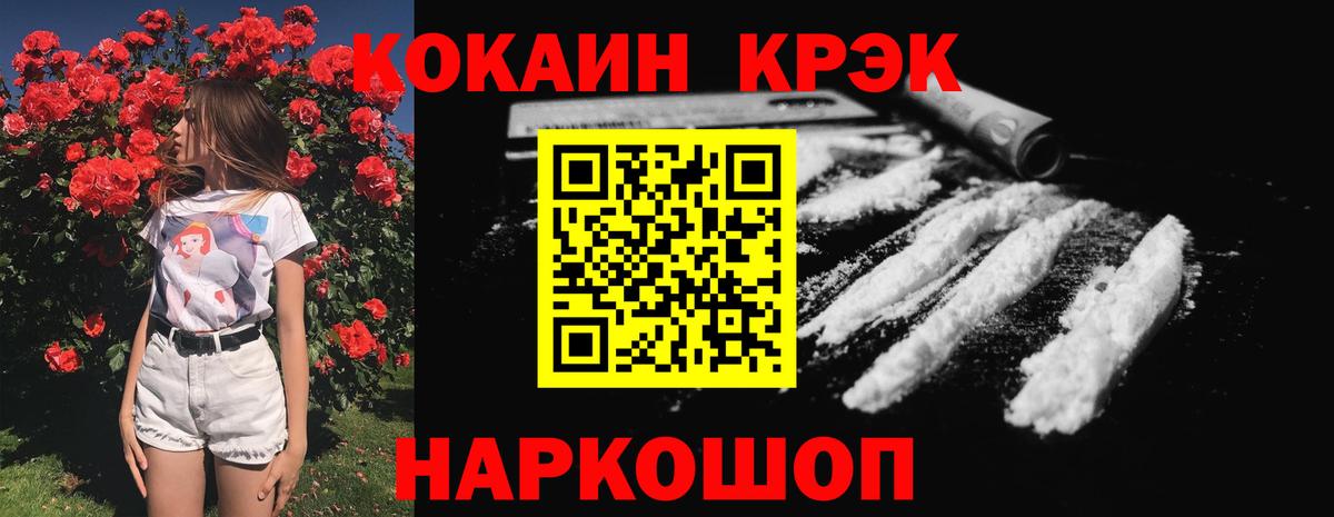 COCAIN Колумбийский Красный Сулин