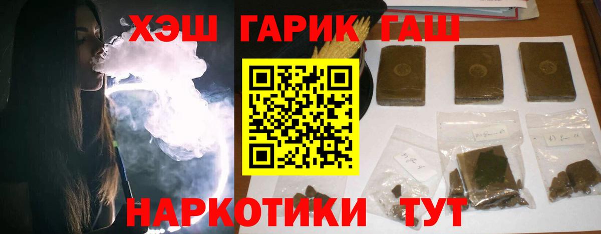 Кетамин Красный Сулин