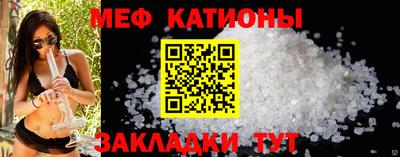 бутик Ливны