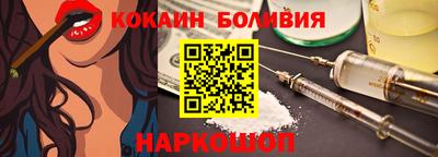 бутик Ливны