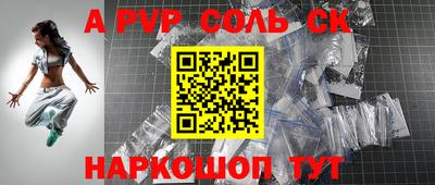 альфа пвп VHQ Ликино-Дулёво
