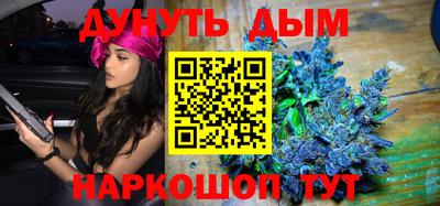 бутик Ливны
