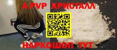 альфа пвп VHQ Ликино-Дулёво