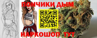 бутик Ливны