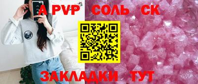 альфа пвп VHQ Ликино-Дулёво