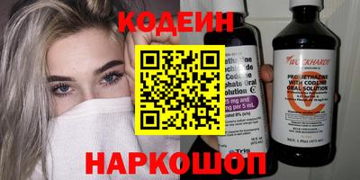 бутик Ливны