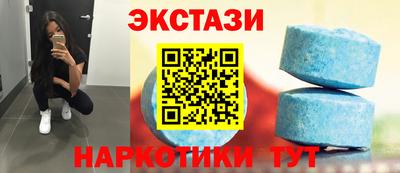 бутик Ливны