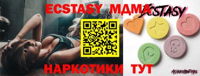 бутик Ливны