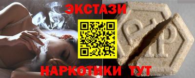 бутик Ливны