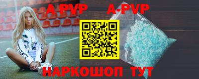 альфа пвп VHQ Ликино-Дулёво