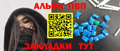 бутик Ливны