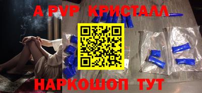 бутик Ливны