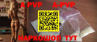 альфа пвп VHQ Ликино-Дулёво