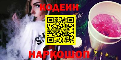 бутик Ливны