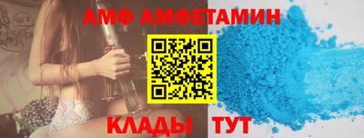 альфа пвп VHQ Ликино-Дулёво