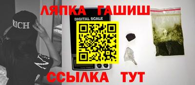 бутик Ливны