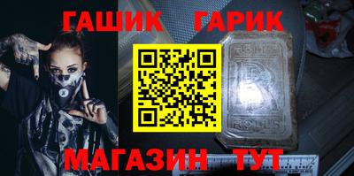 бутик Ливны