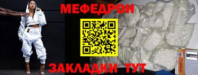 бутик Ливны