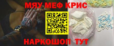 альфа пвп VHQ Ликино-Дулёво