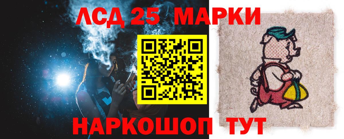 Красный Сулин  LSD-25 экстази ecstasy  Вход с VPN 