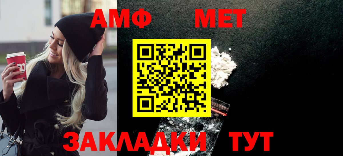 Красный Сулин  Метамфетамин пудра  Метамфетамин пудра  Вход с VPN 