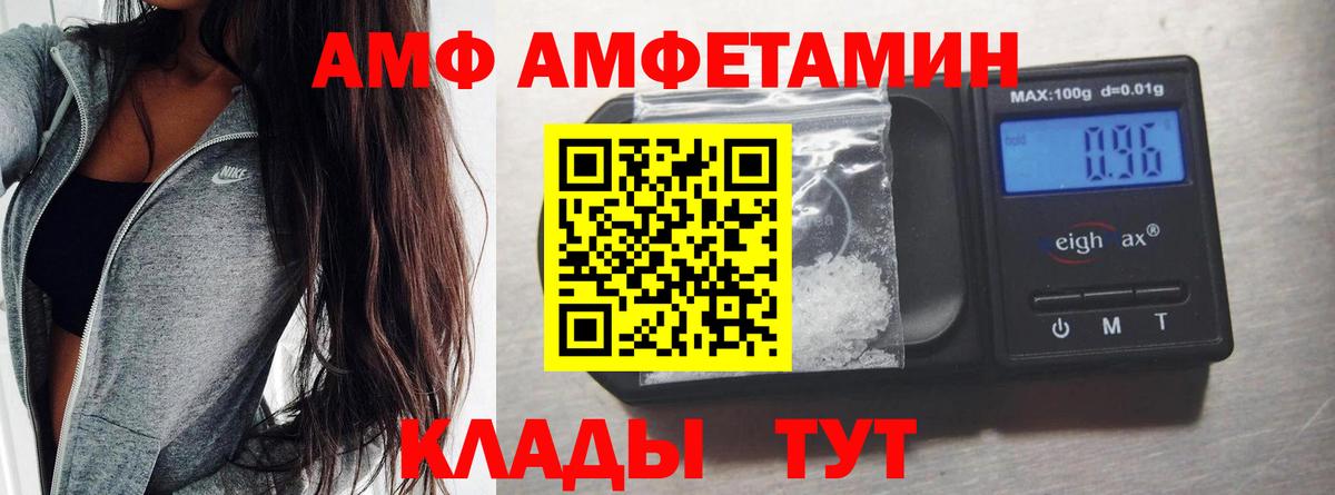 Alpha PVP СК   Красный Сулин  COCAIN  Вход с VPN  Купить закладку  MDMA  Меф МЯУ МЯУ   ГАШИШ  Марихуана  ГАШ  МАРИХУАНА 