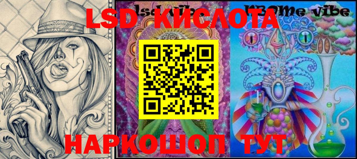 Марки NBOMe 1500мкг  Наркотические марки  Красный Сулин  Вход с VPN 