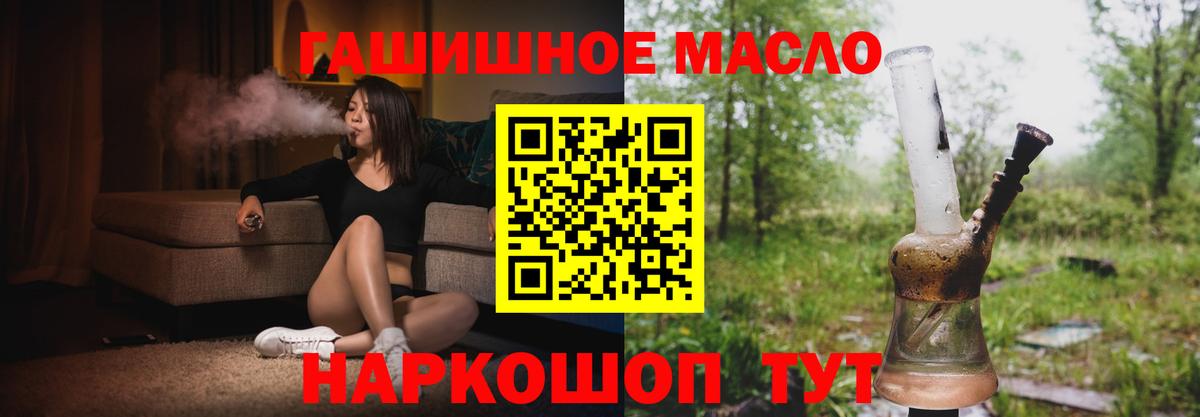 Красный Сулин  Дистиллят ТГК вейп с тгк  купить наркоту  Вход с VPN  ТГК вейп с тгк 