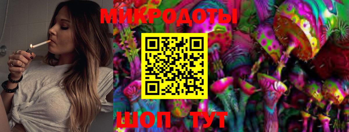 Псилоцибиновые грибы MAGIC MUSHROOMS  Вход с VPN  Красный Сулин 