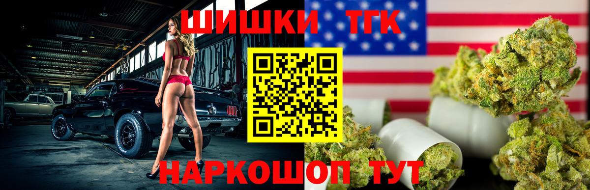 Бошки марихуана MAZAR  Бошки марихуана OG Kush  Красный Сулин  Конопля Bruce Banner  Шишки марихуана планчик  Вход с VPN 